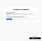 Налаштування ШІ-асистента: мови, голос і файли